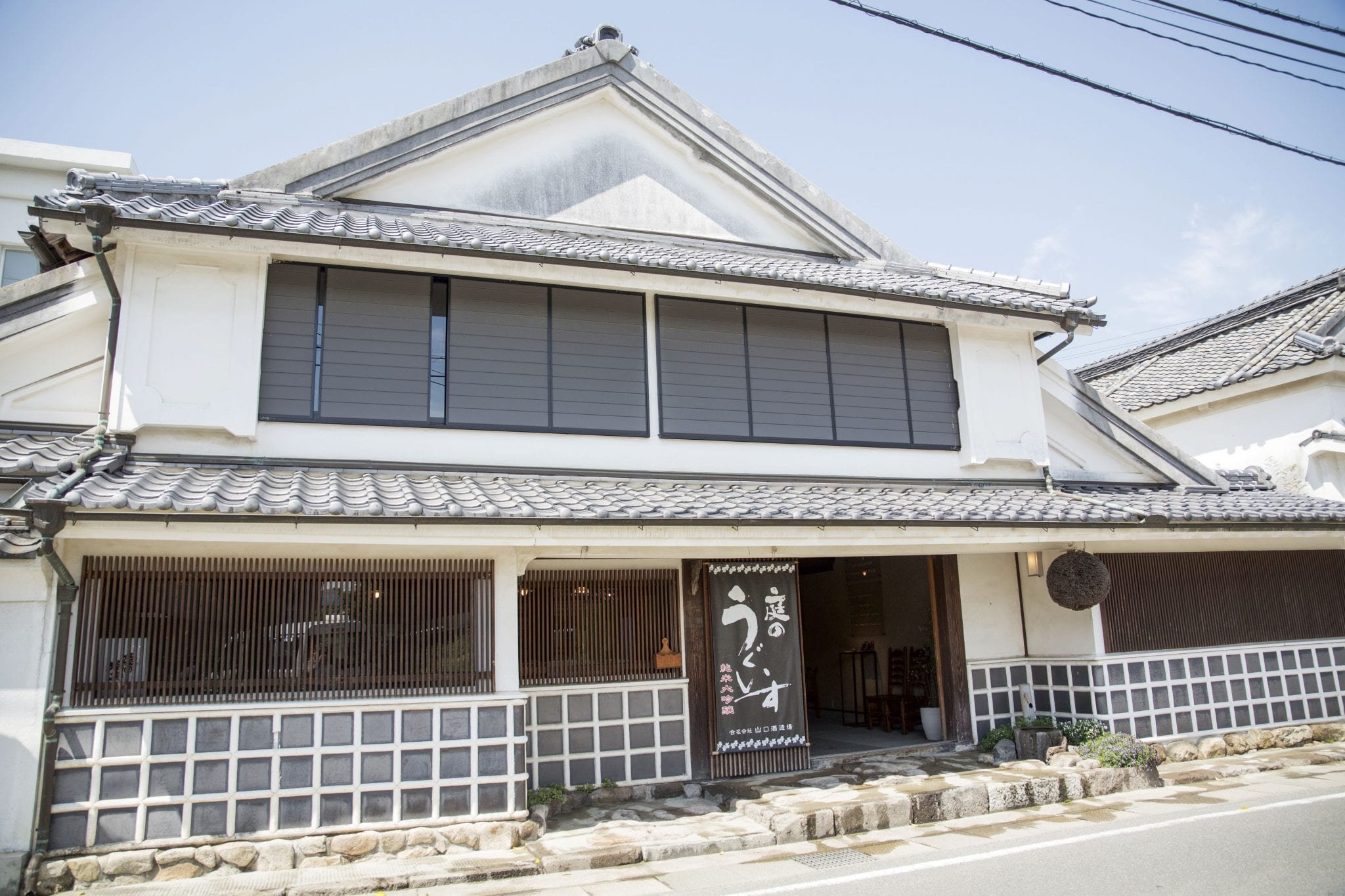 🍶 야마구치 주조장(야마구치 슈조조) 이미지 4